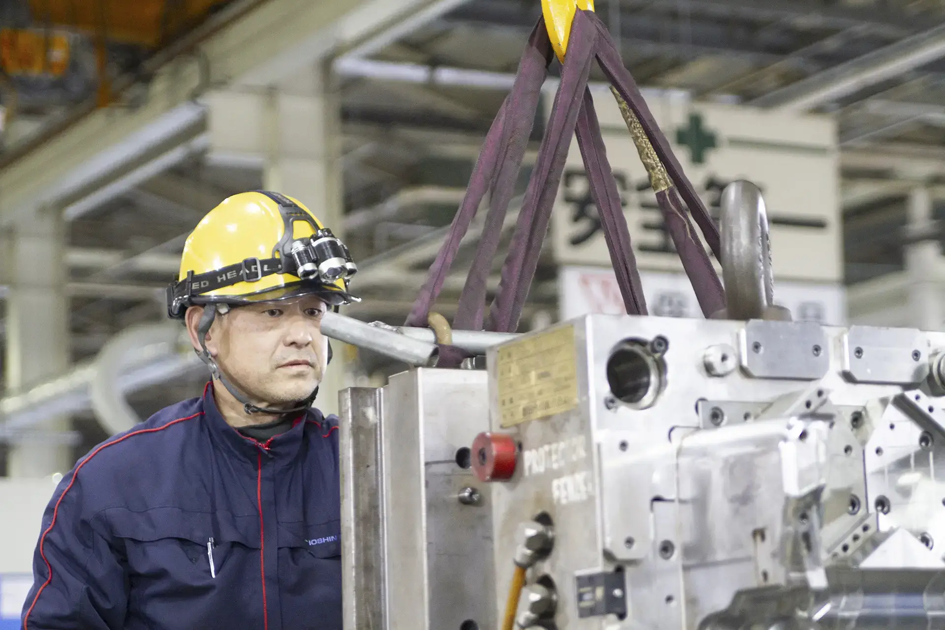 製造部 製造技術課