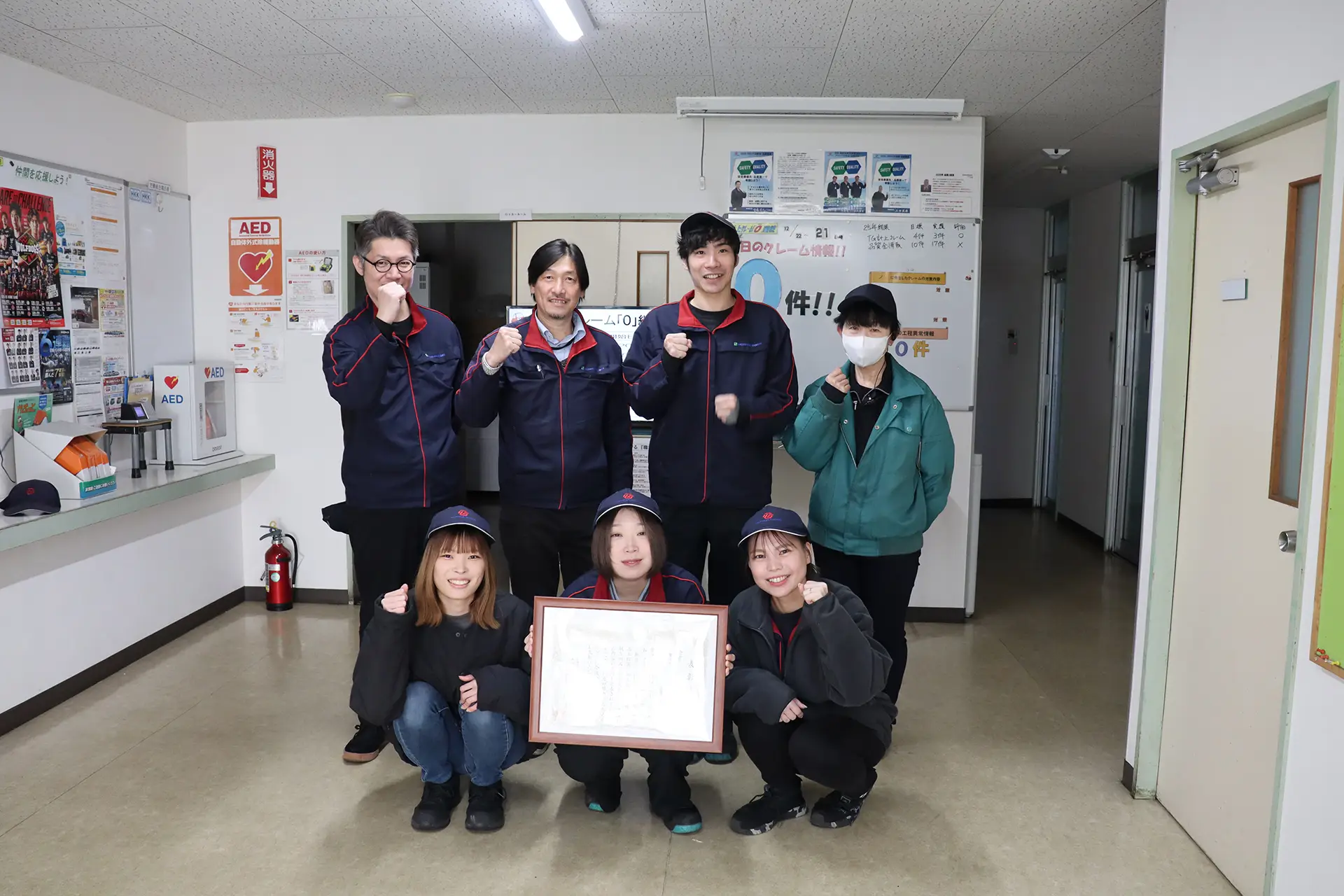 QCサークル活動