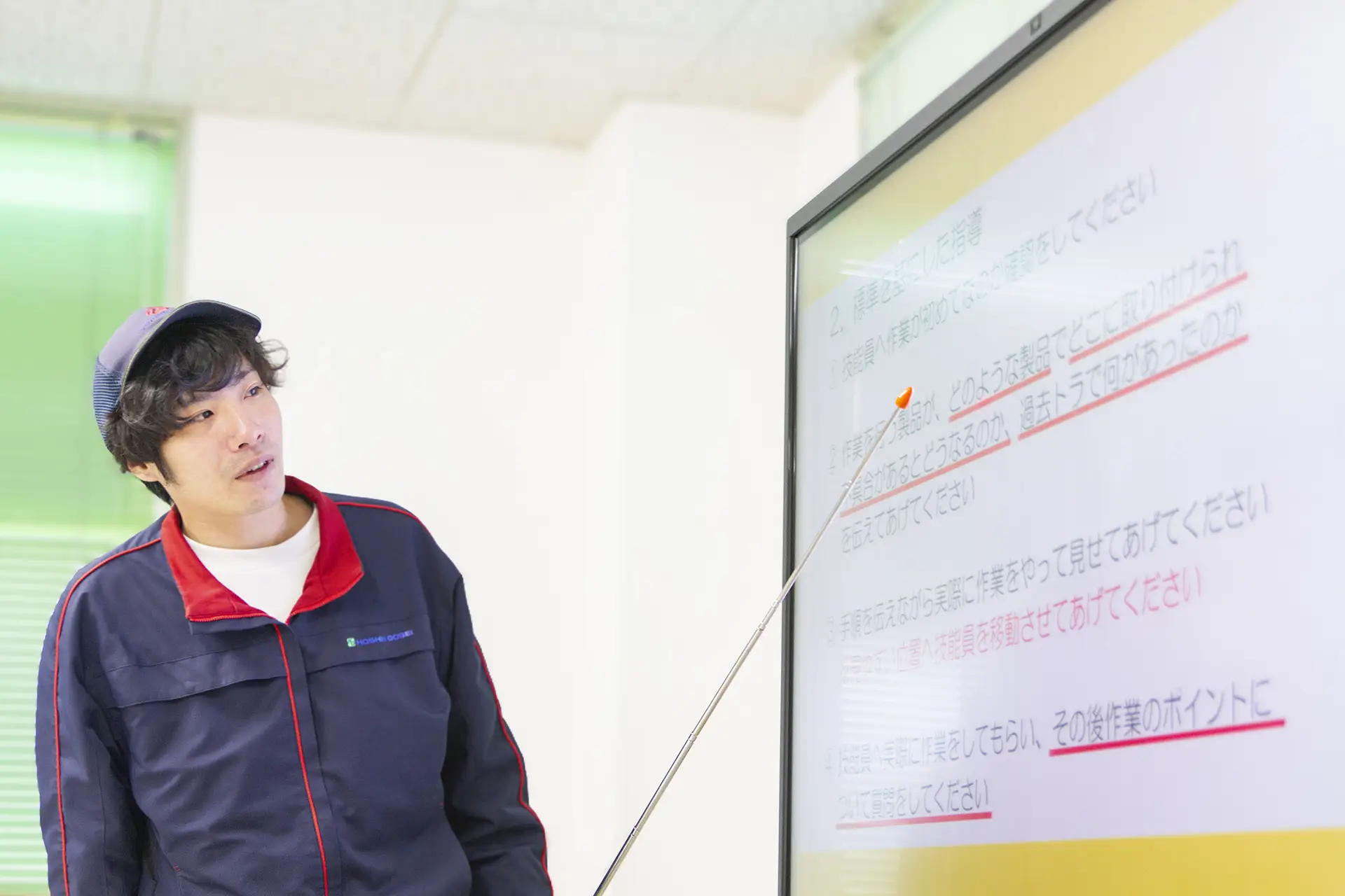 品質管理課 渡邉 駿介さん